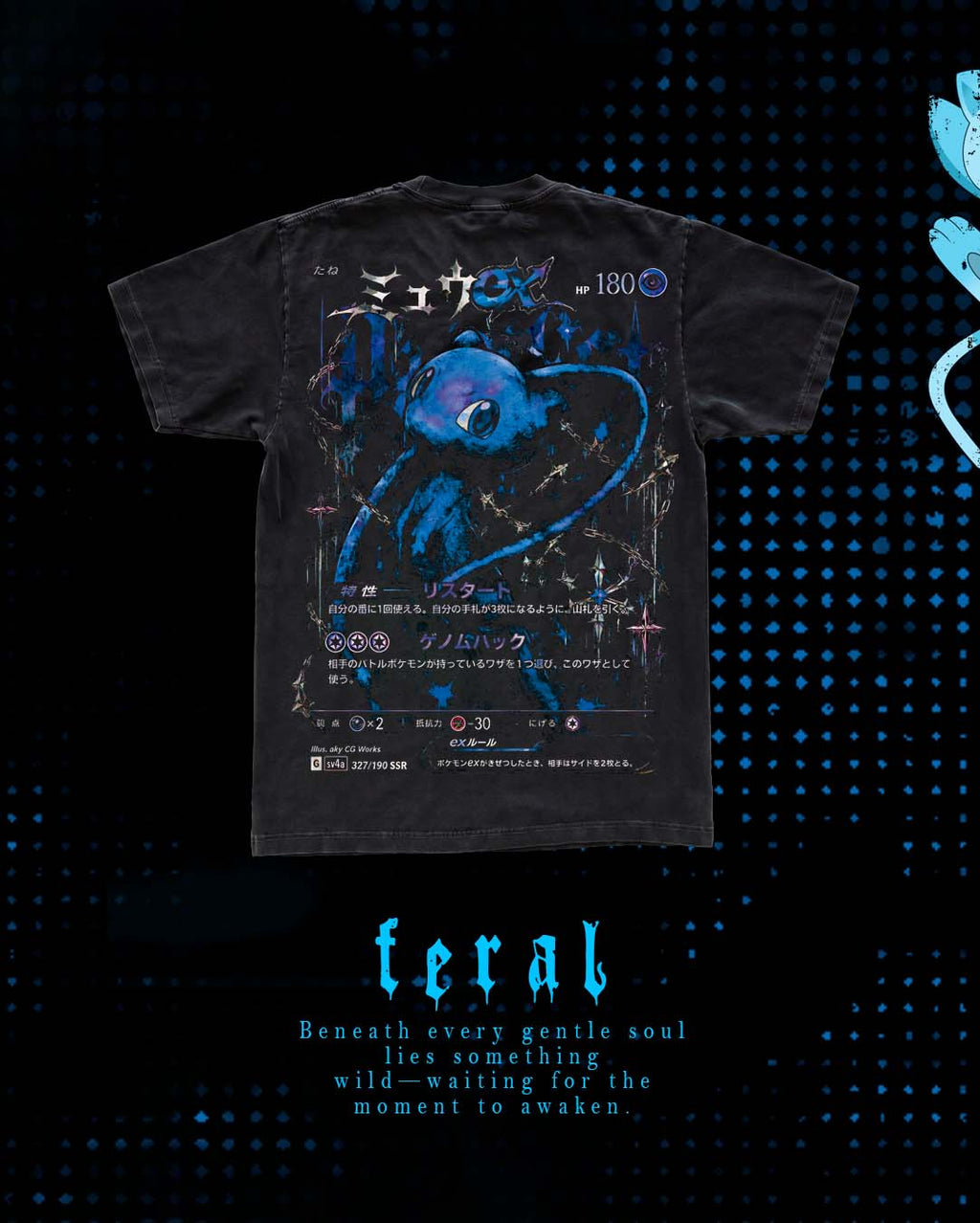 HEBI T SHIRT