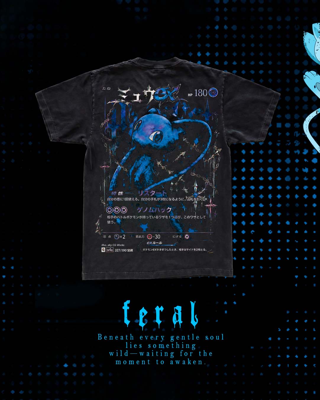 HEBI T SHIRT