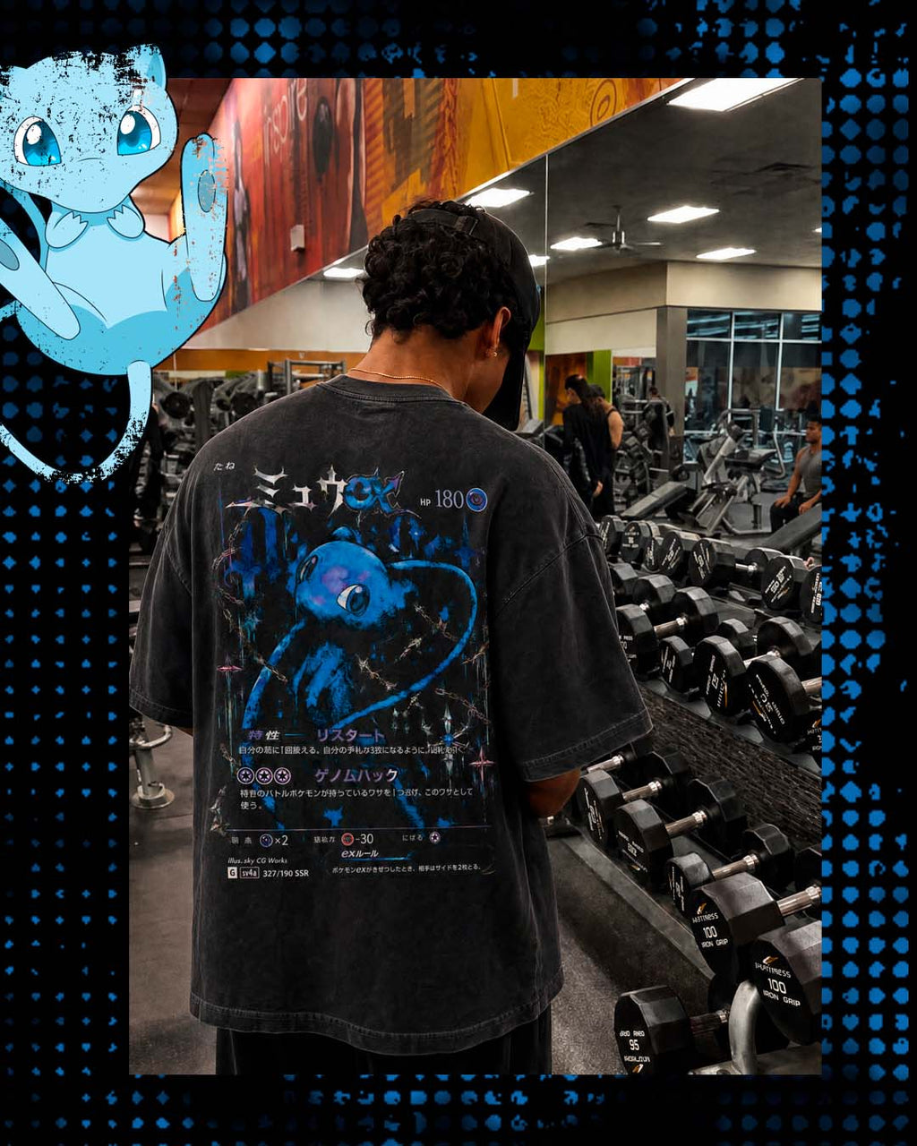 HEBI T SHIRT