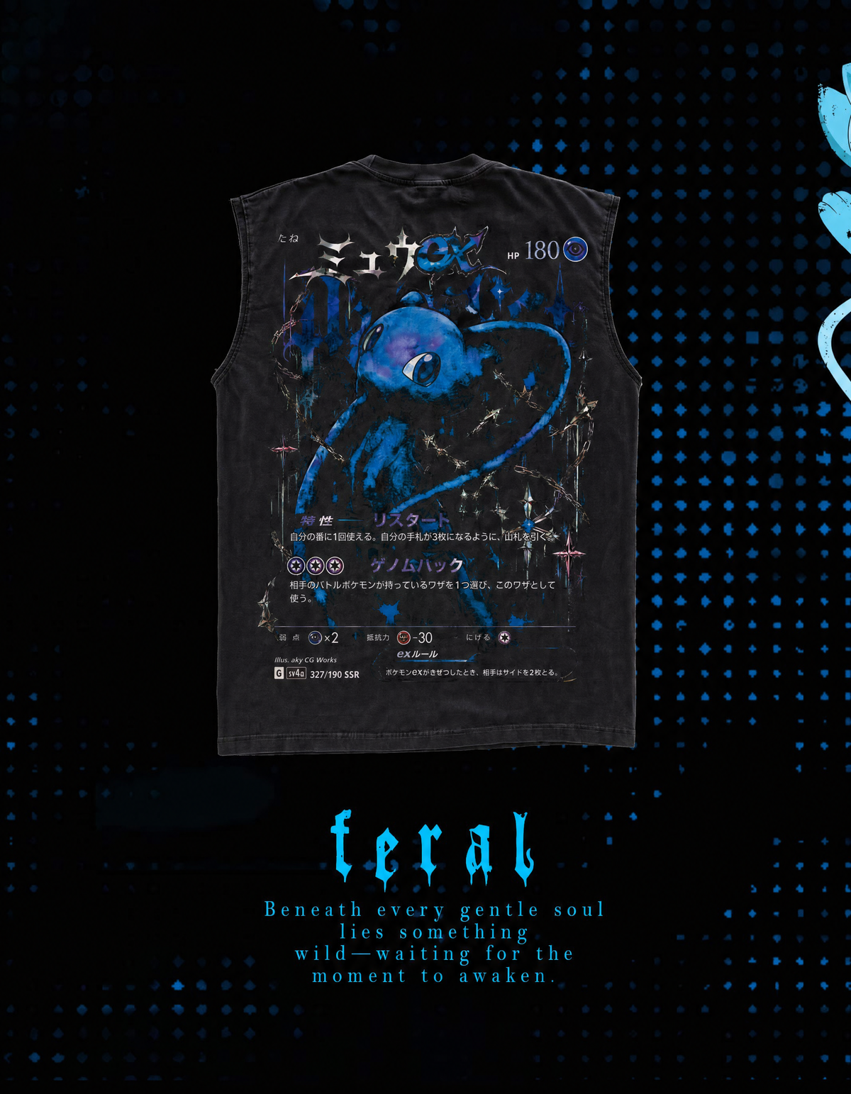 HEBI T SHIRT